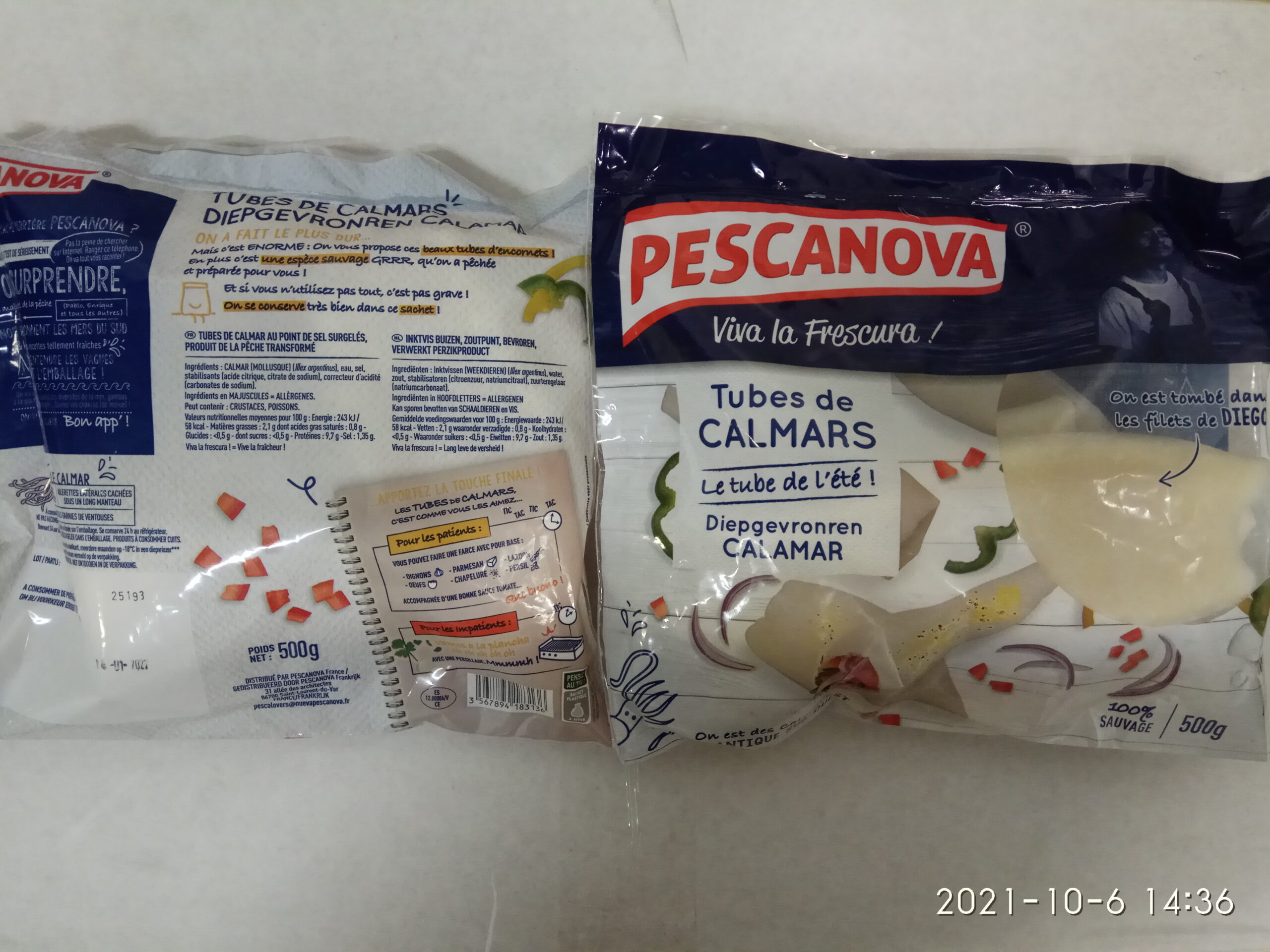 Кальмар трубки